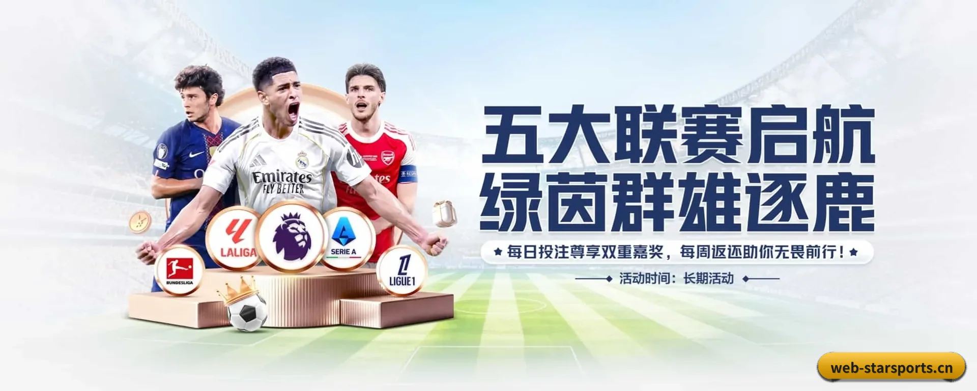 站点简介 - 体育资讯内容服务 - STAR SPORTS
